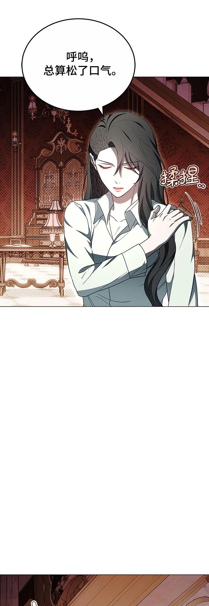 第86话47