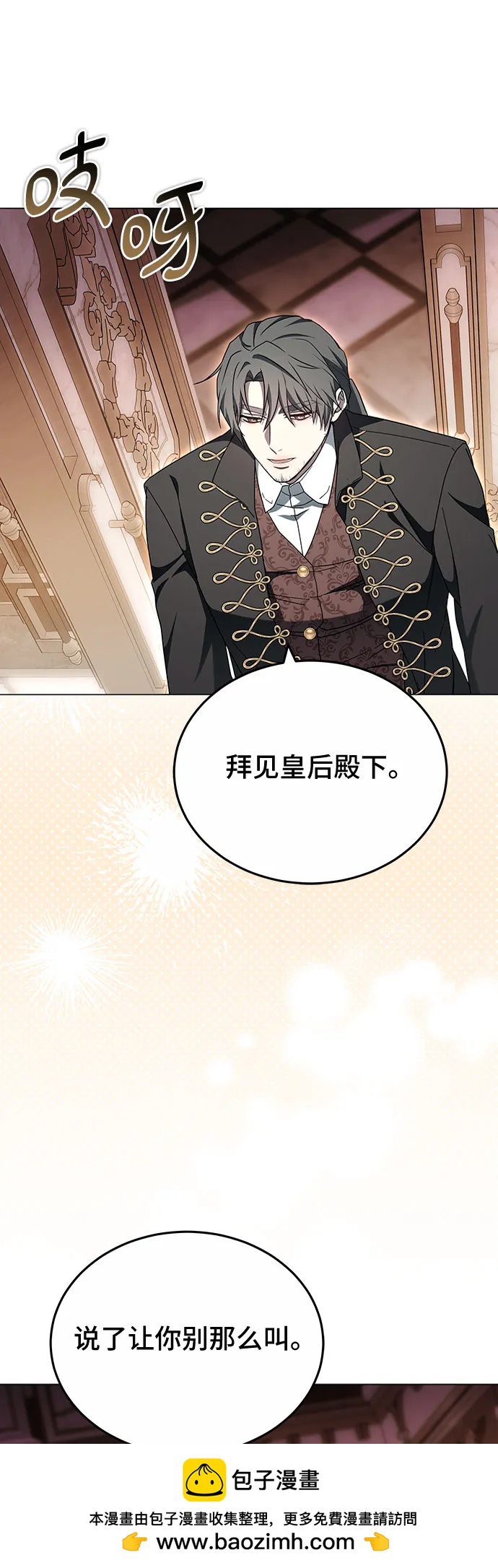 第86话49