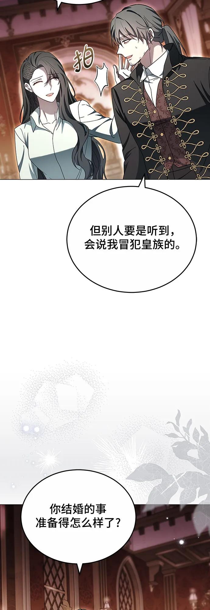 第86话54