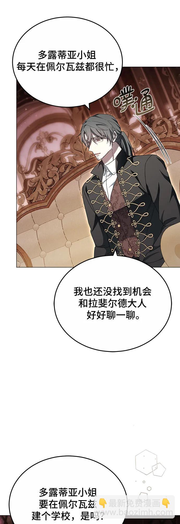 第86话57