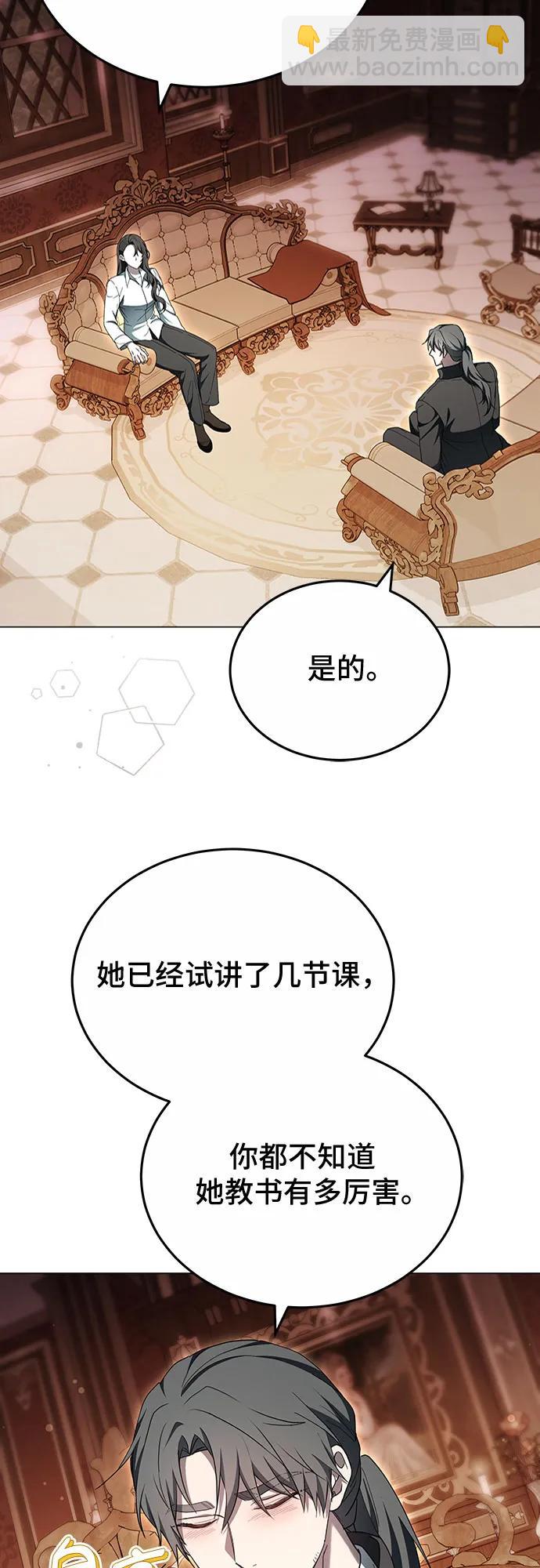 第86话58