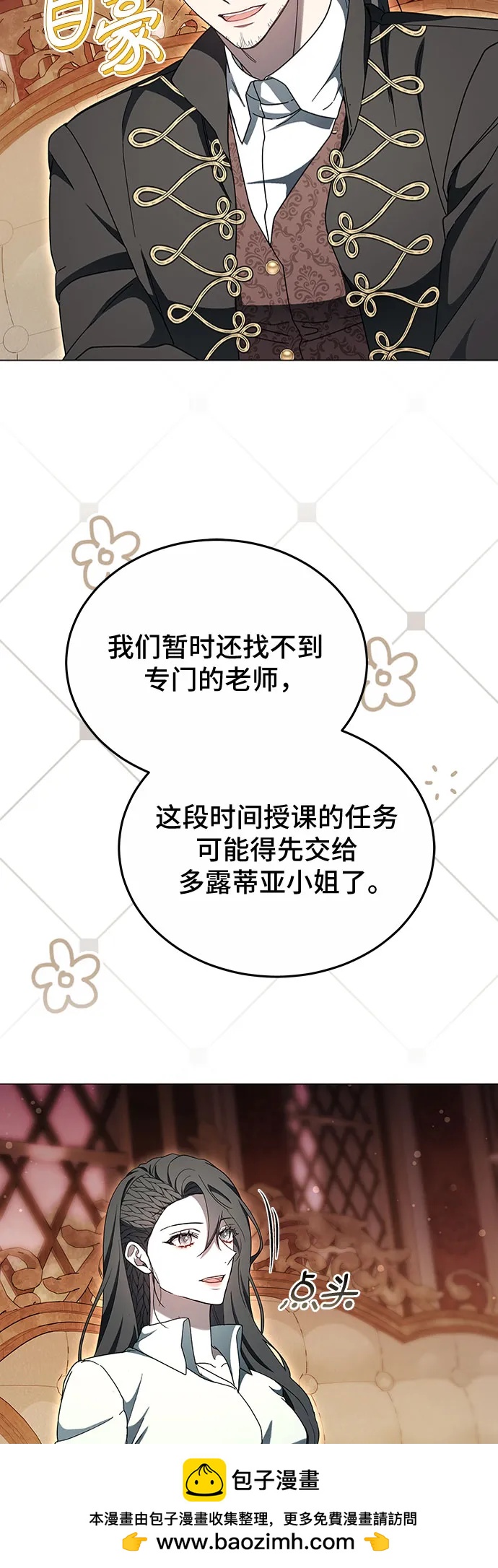 第86话59