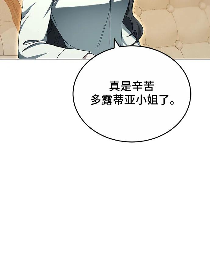 第86话60