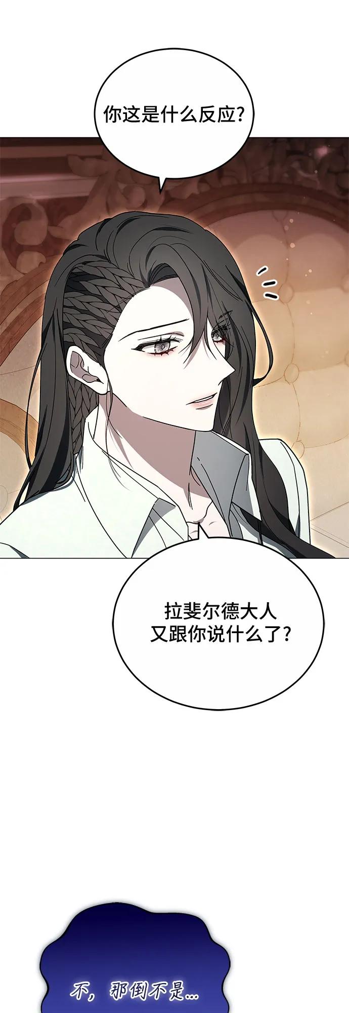 第86话62