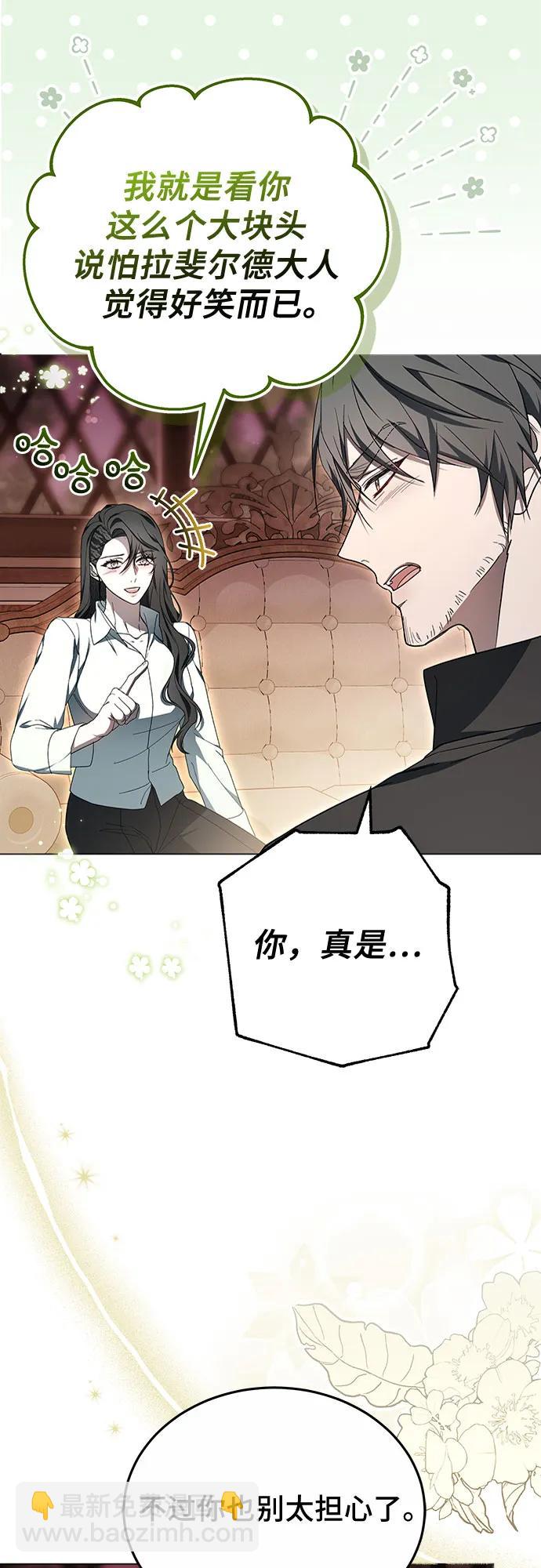 第86话65