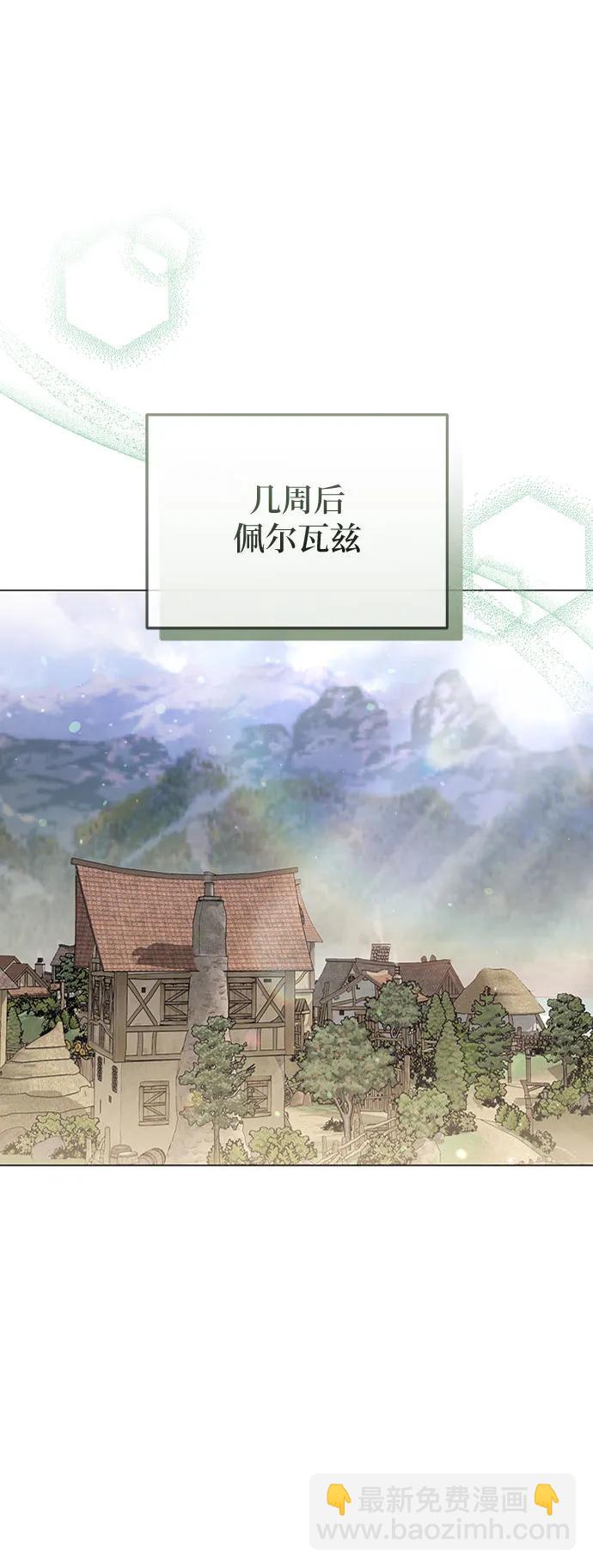 第86话68