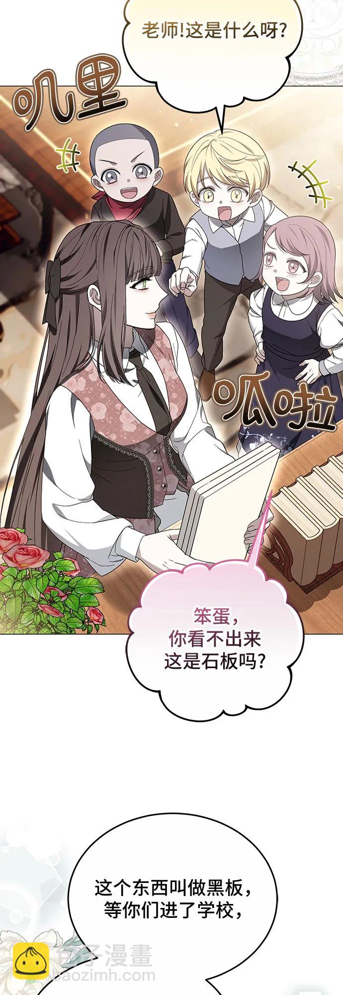 第86话70