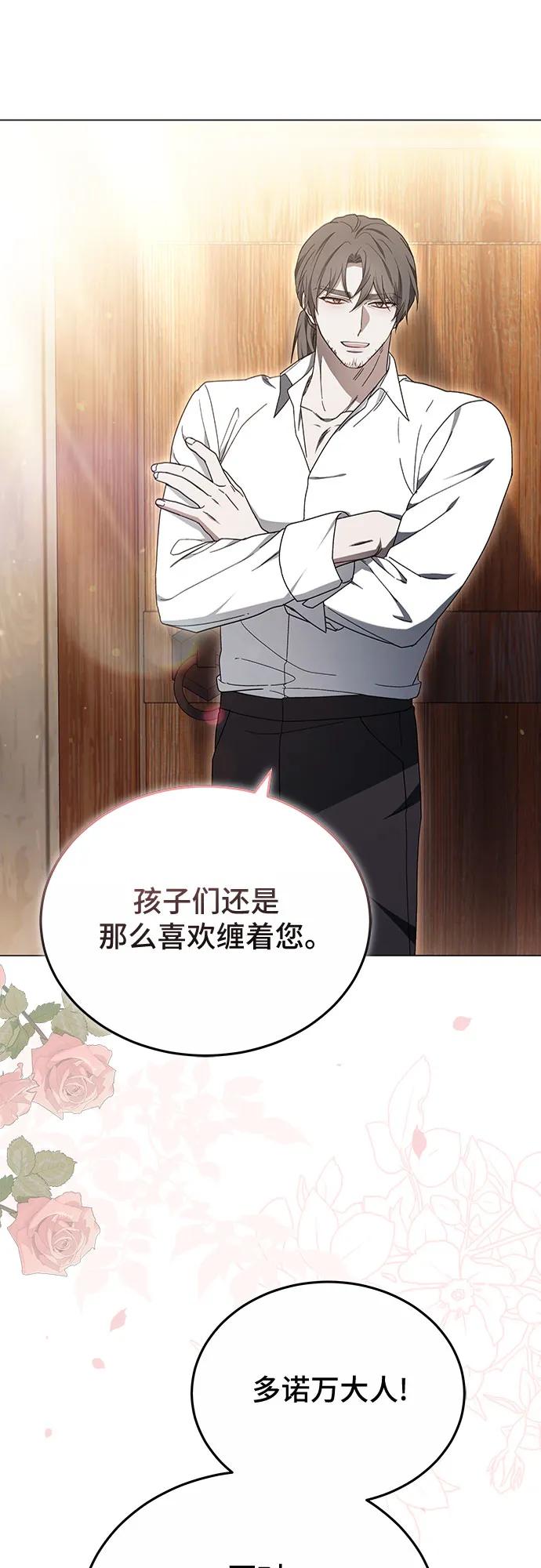 第86话73