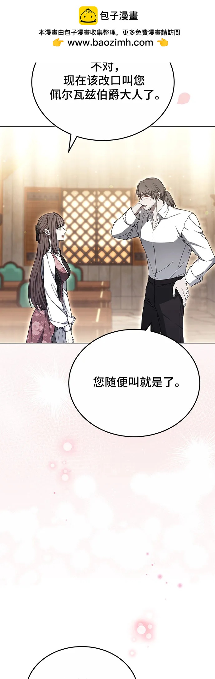第86话74