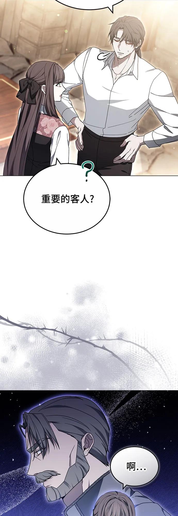 第86话78