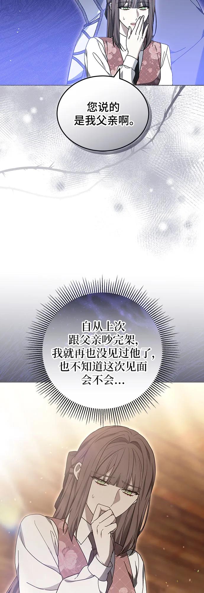 第86话79