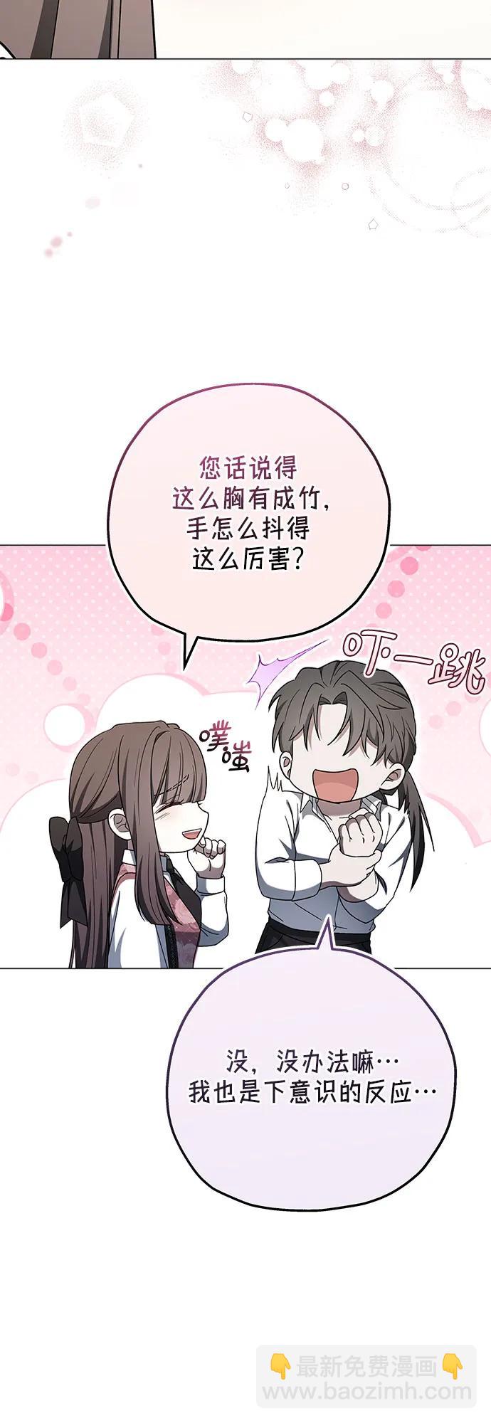 第86话83