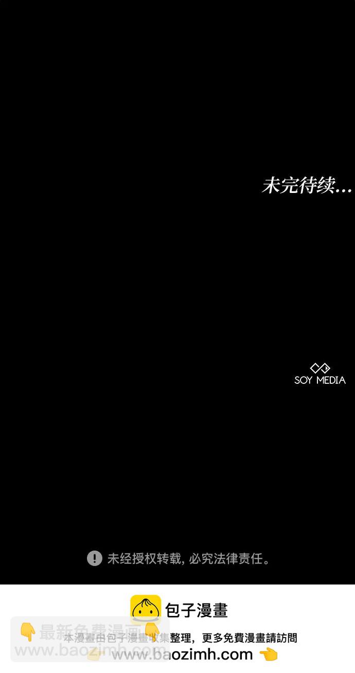 第86话86