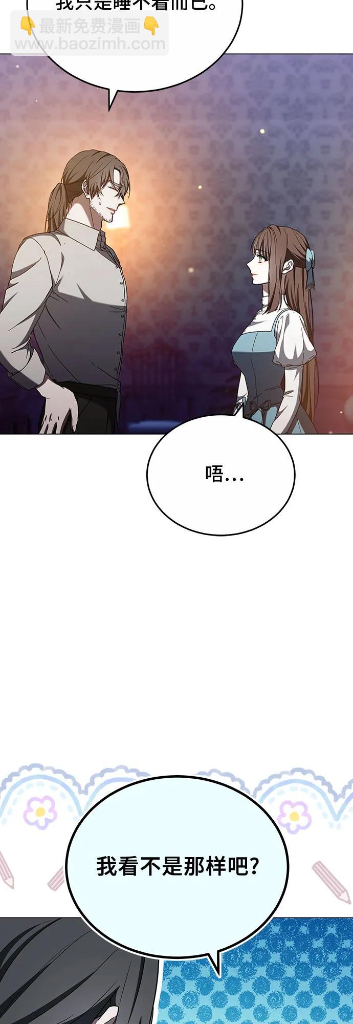 第87话10