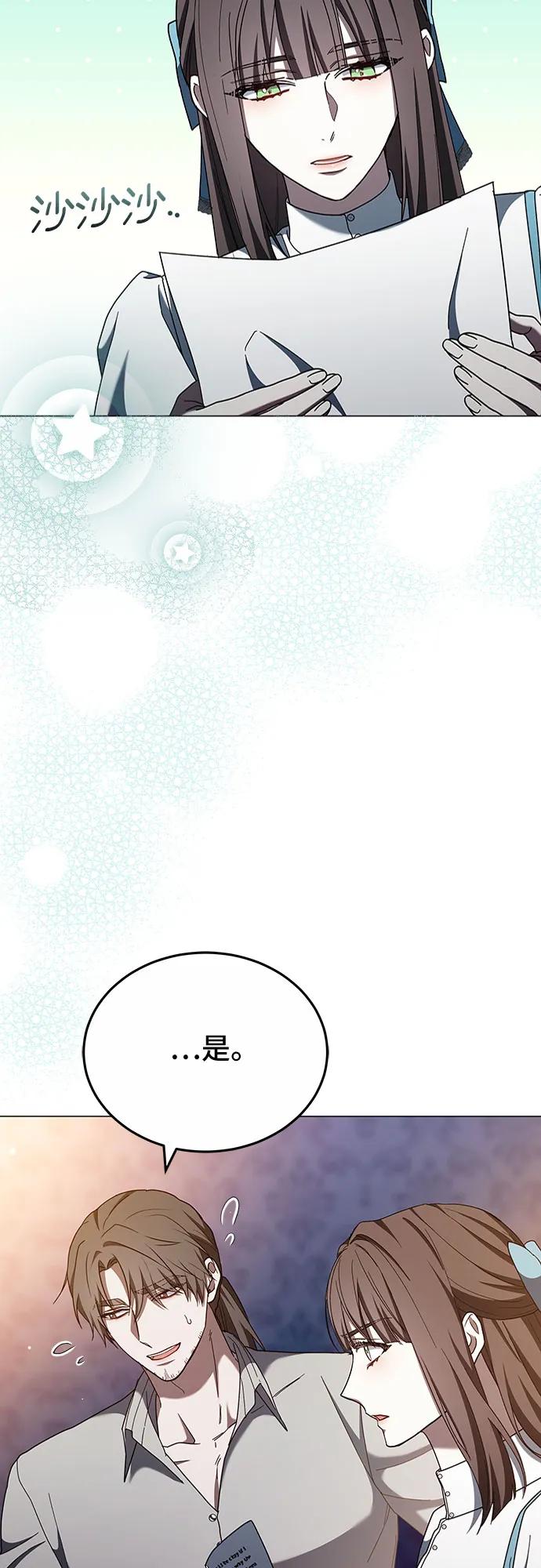 第87话14