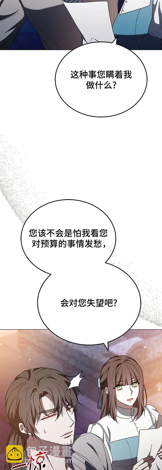 第87话15