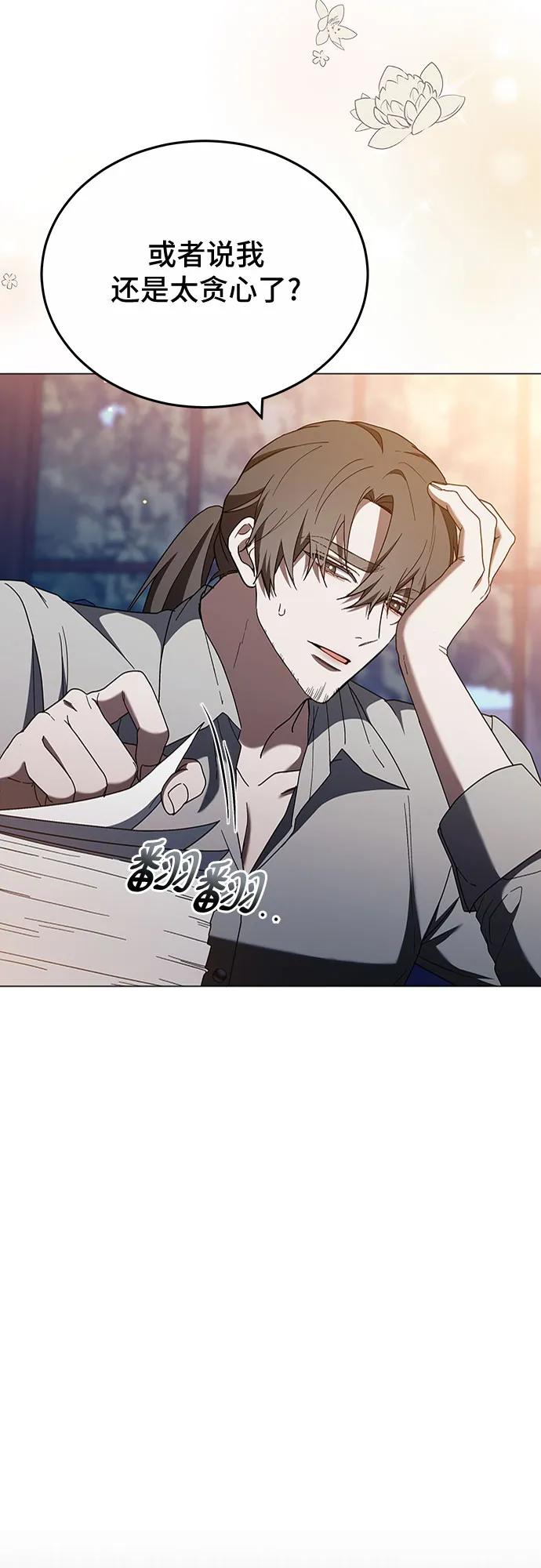 第87话3