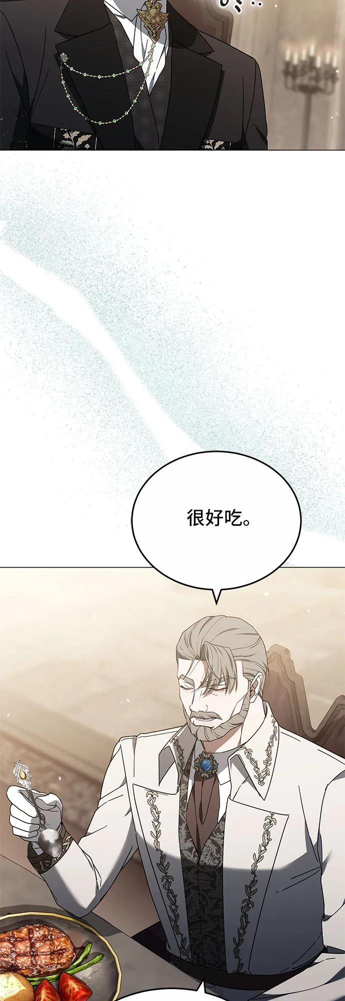 第87话37