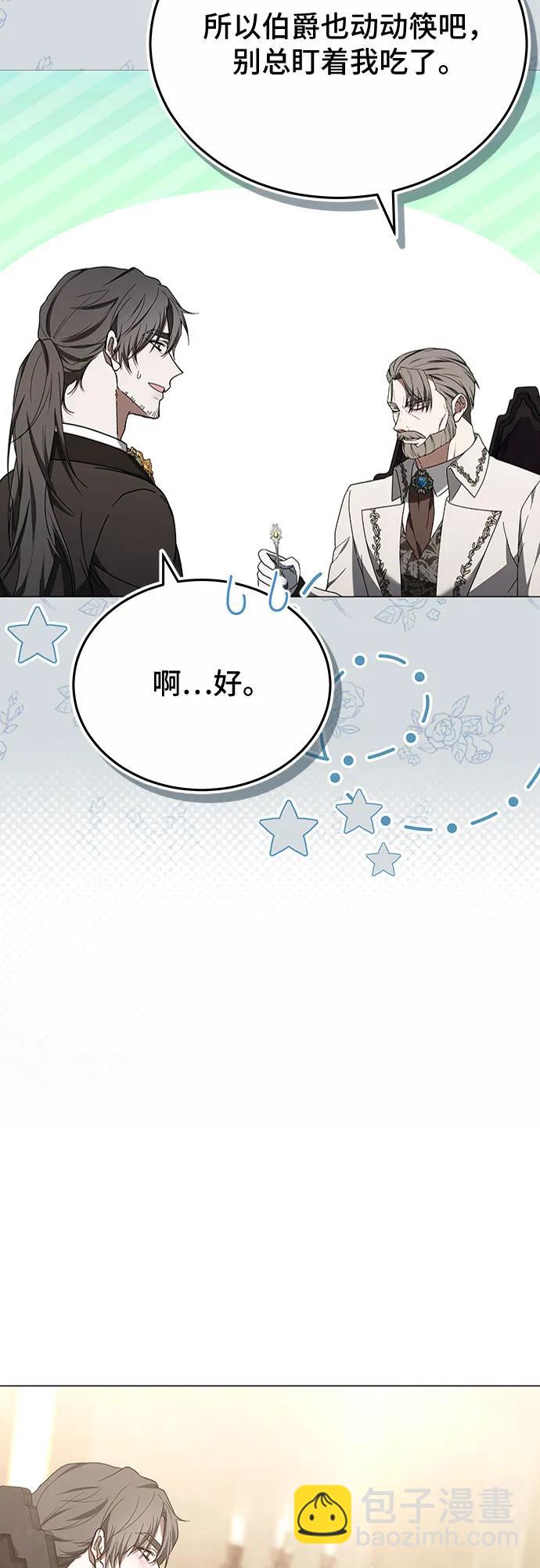 第87话40