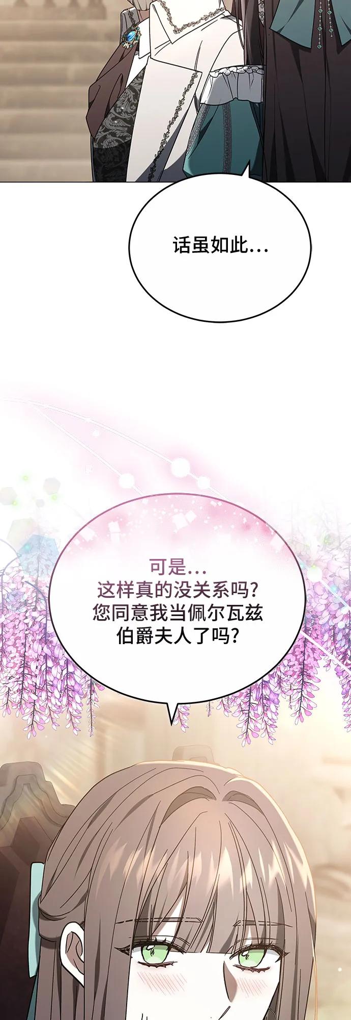 第87话46