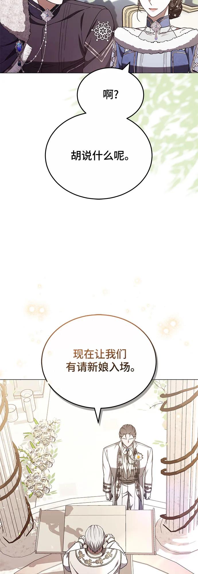 第88话13