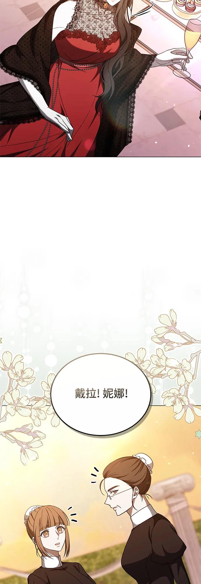 第88话25