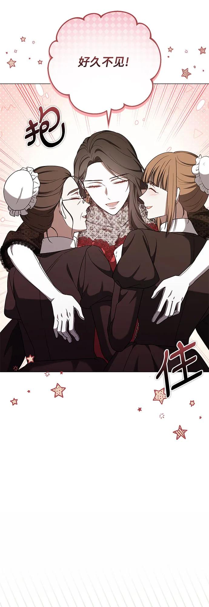 第88话28