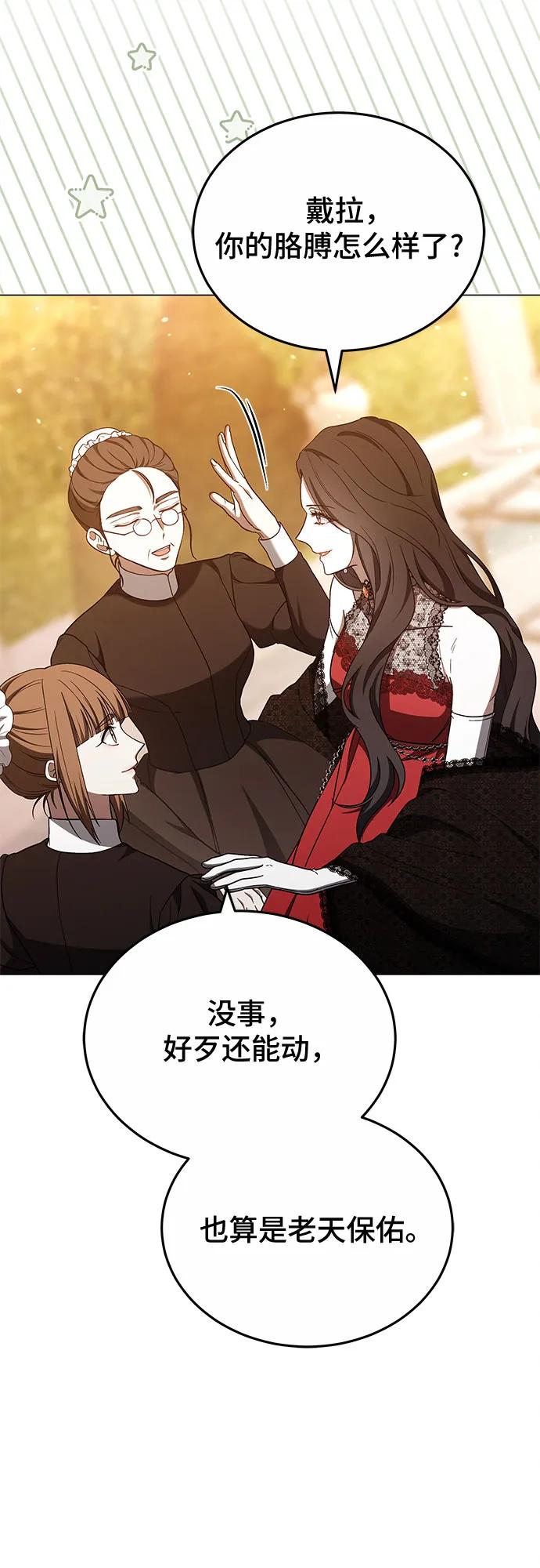 第88话29