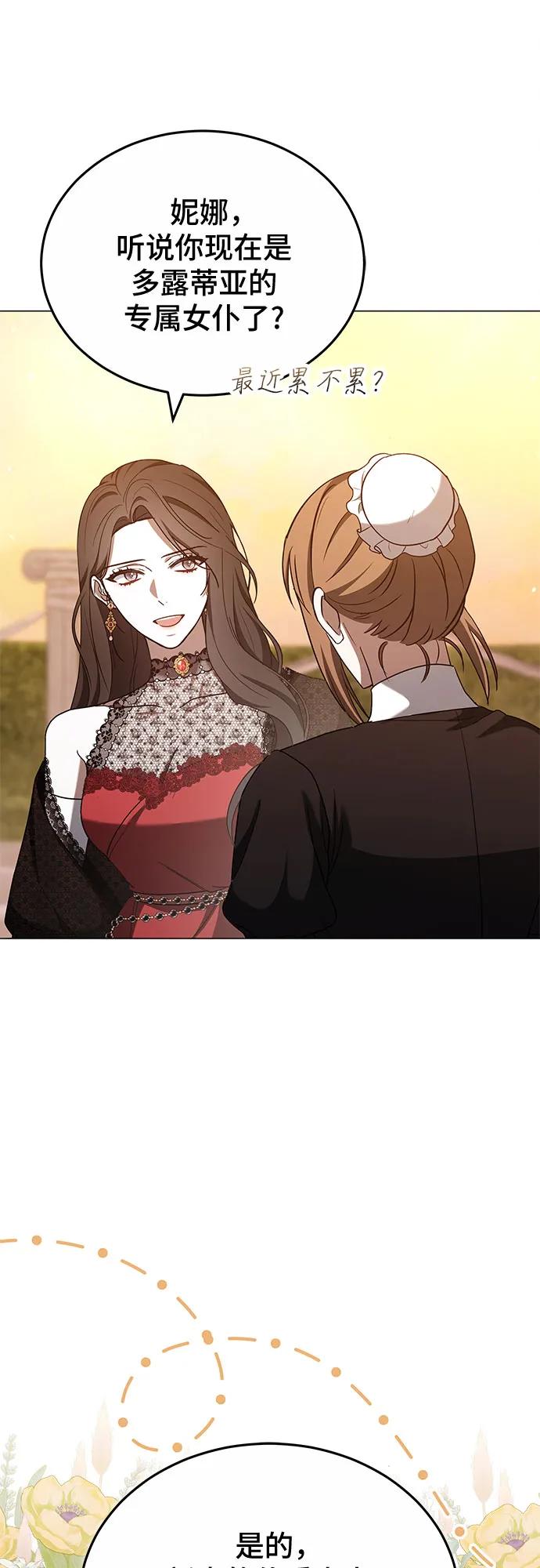 第88话30