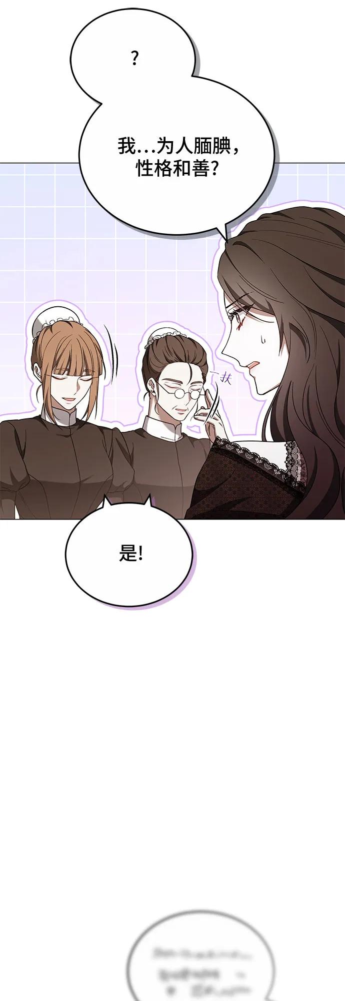 第88话32