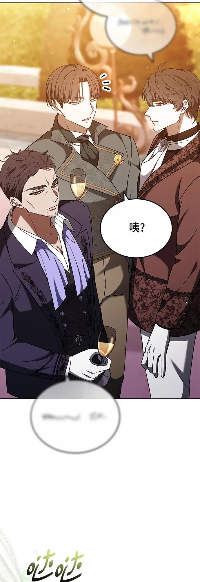 第88话33