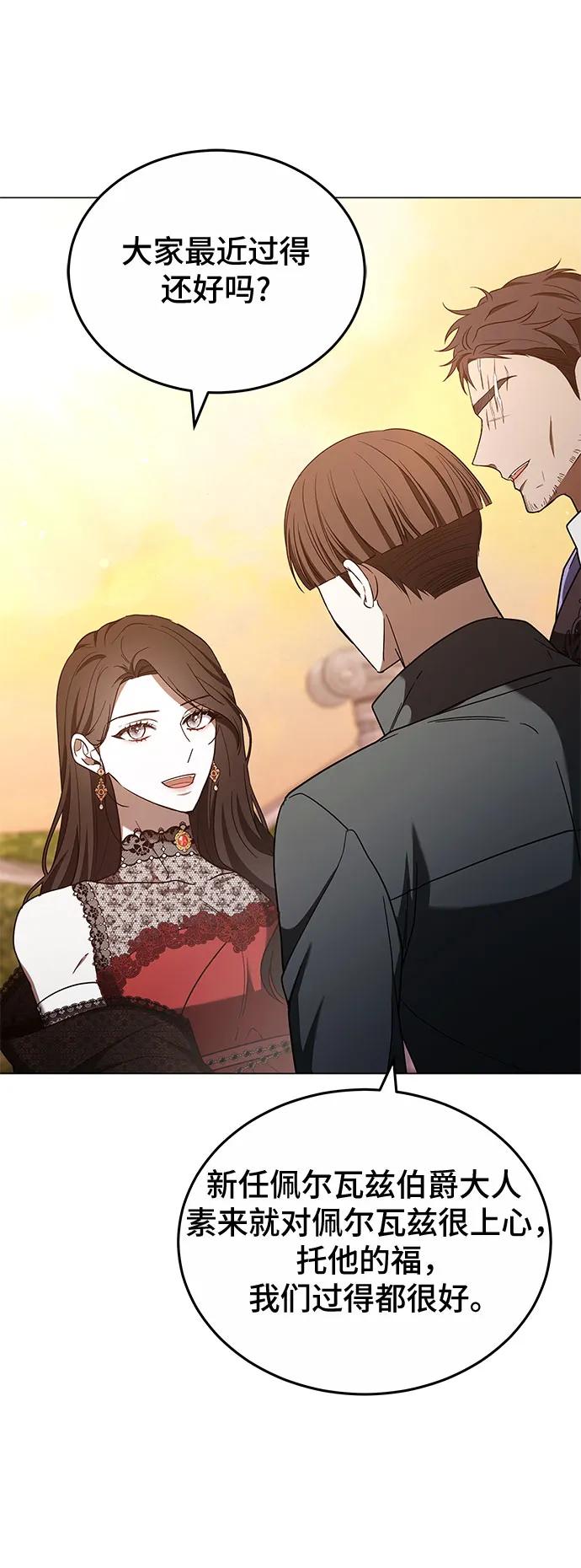 第88话35