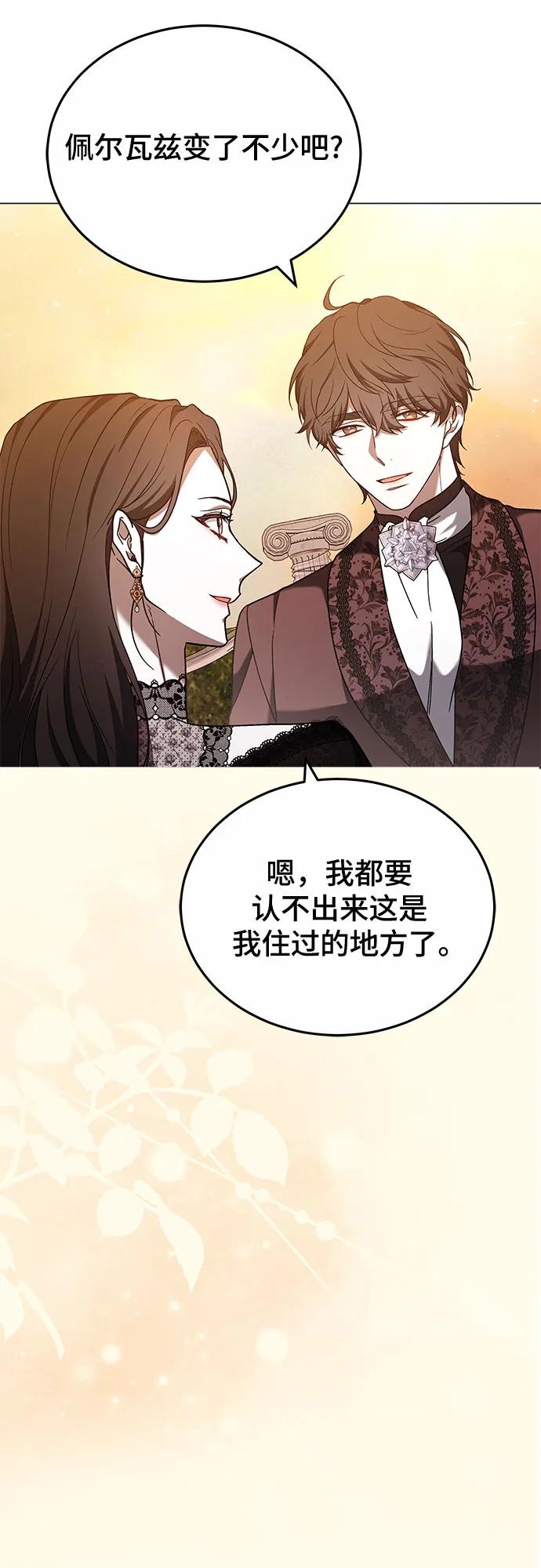 第88话36
