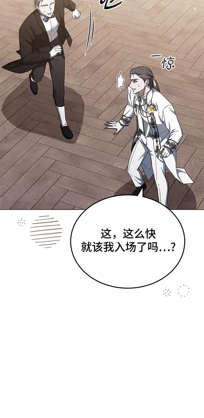 第88话4
