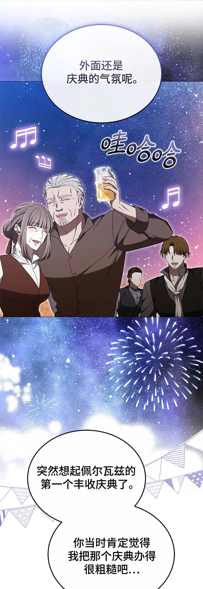 第88话41
