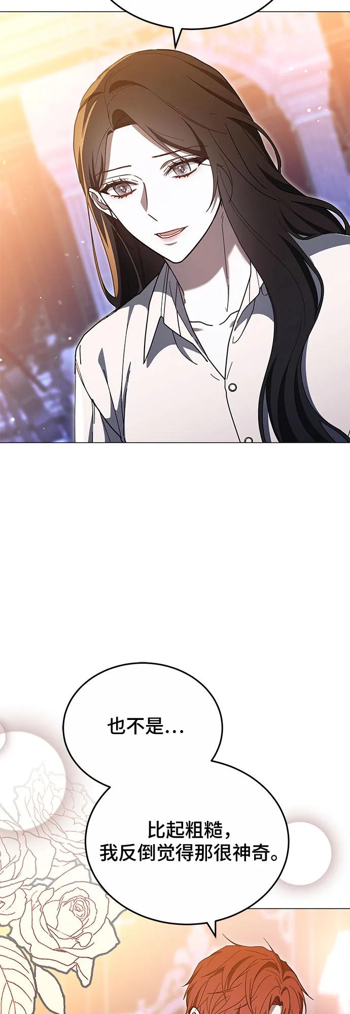 第88话42
