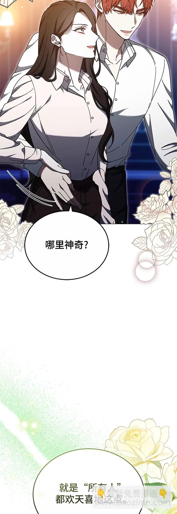 第88话43