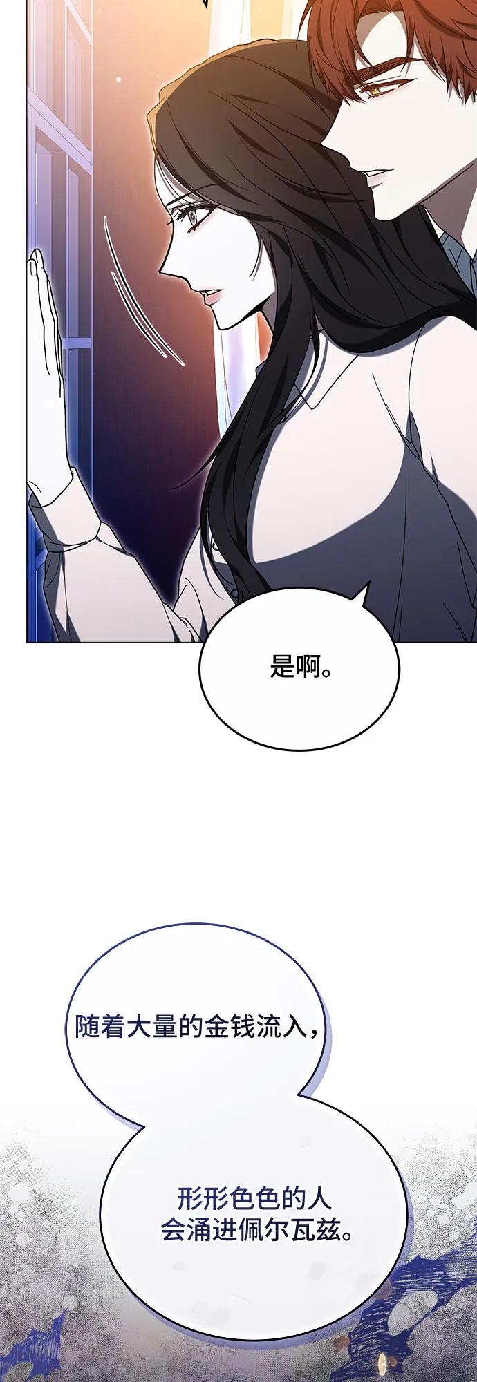 第88话46