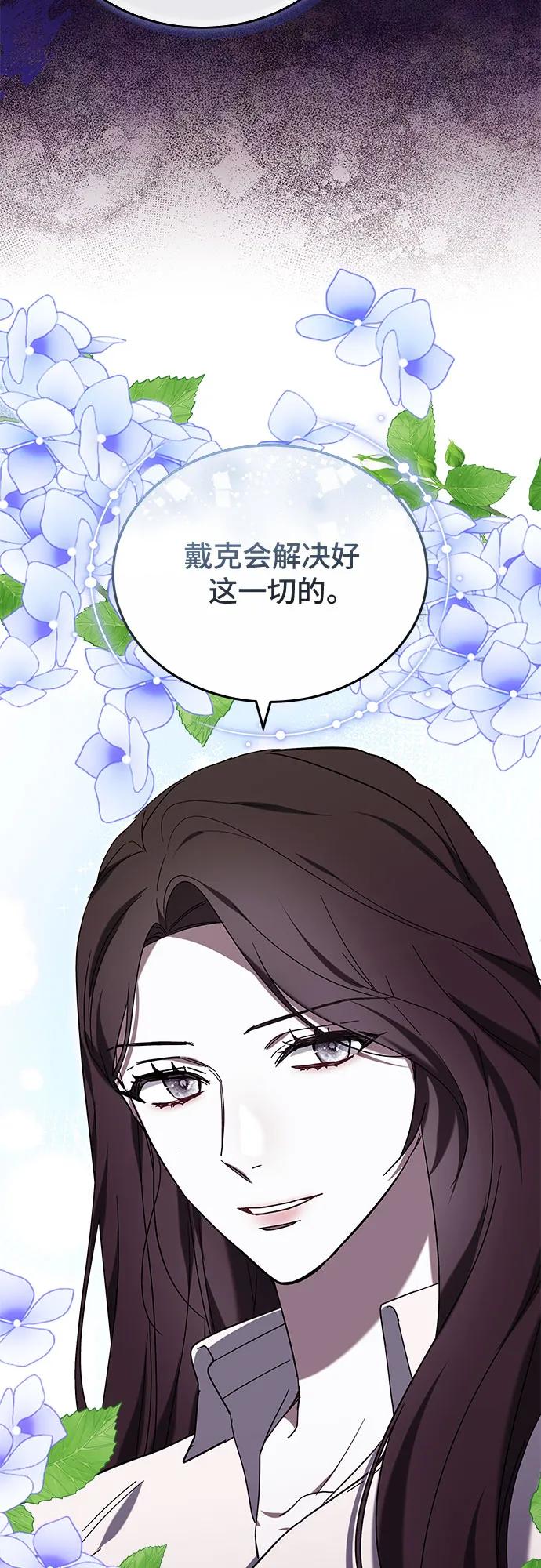 第88话48