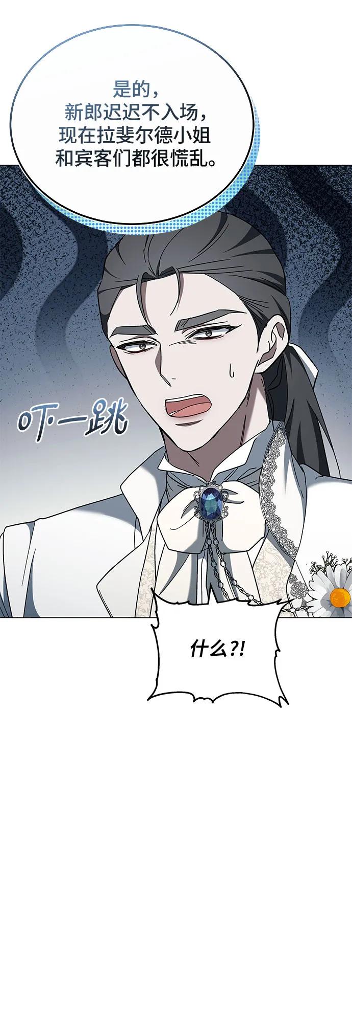 第88话5