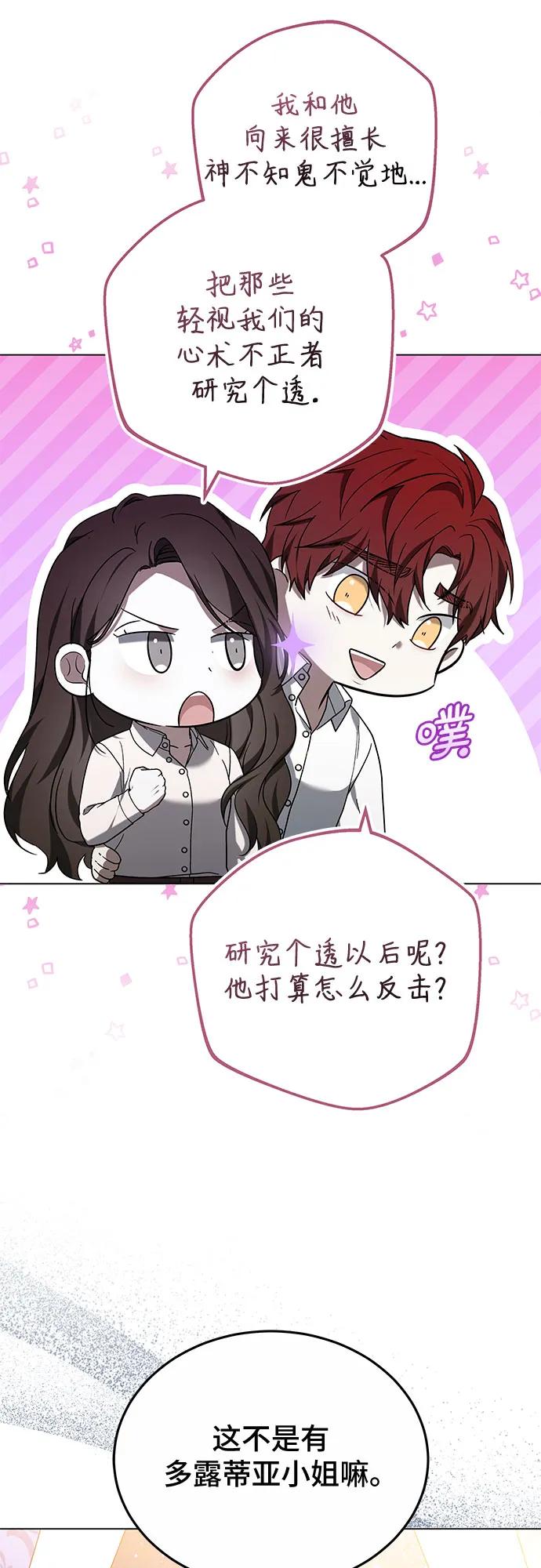 第88话54