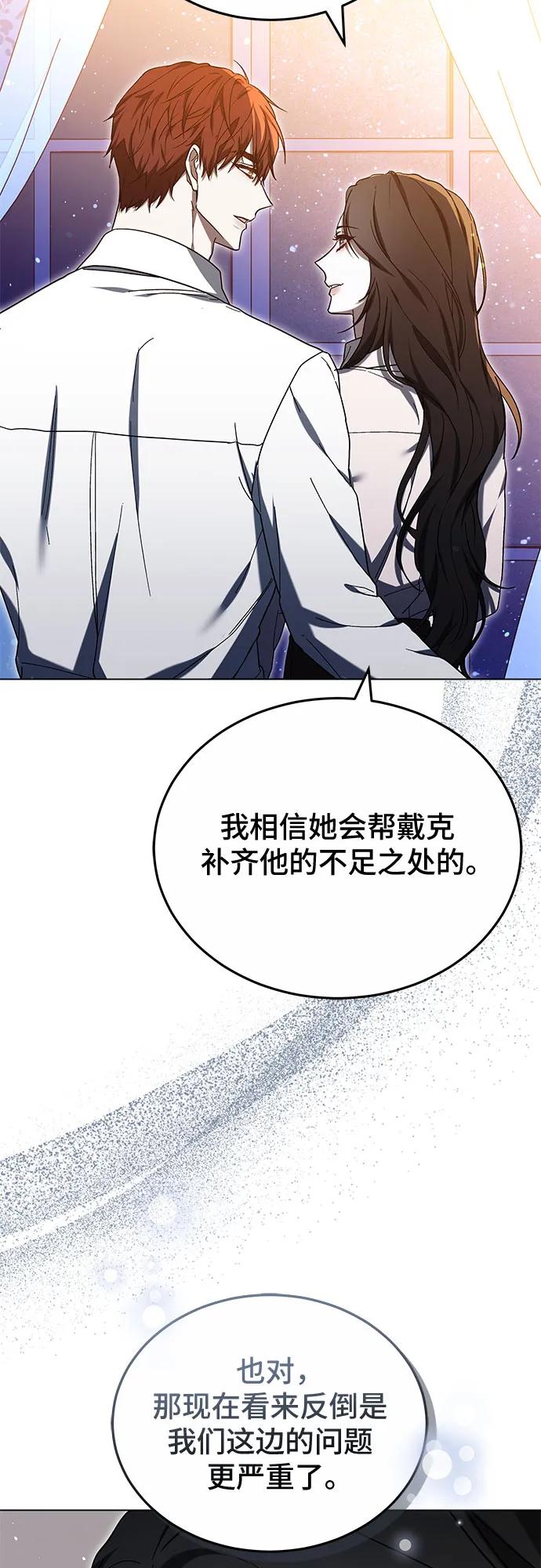第88话55