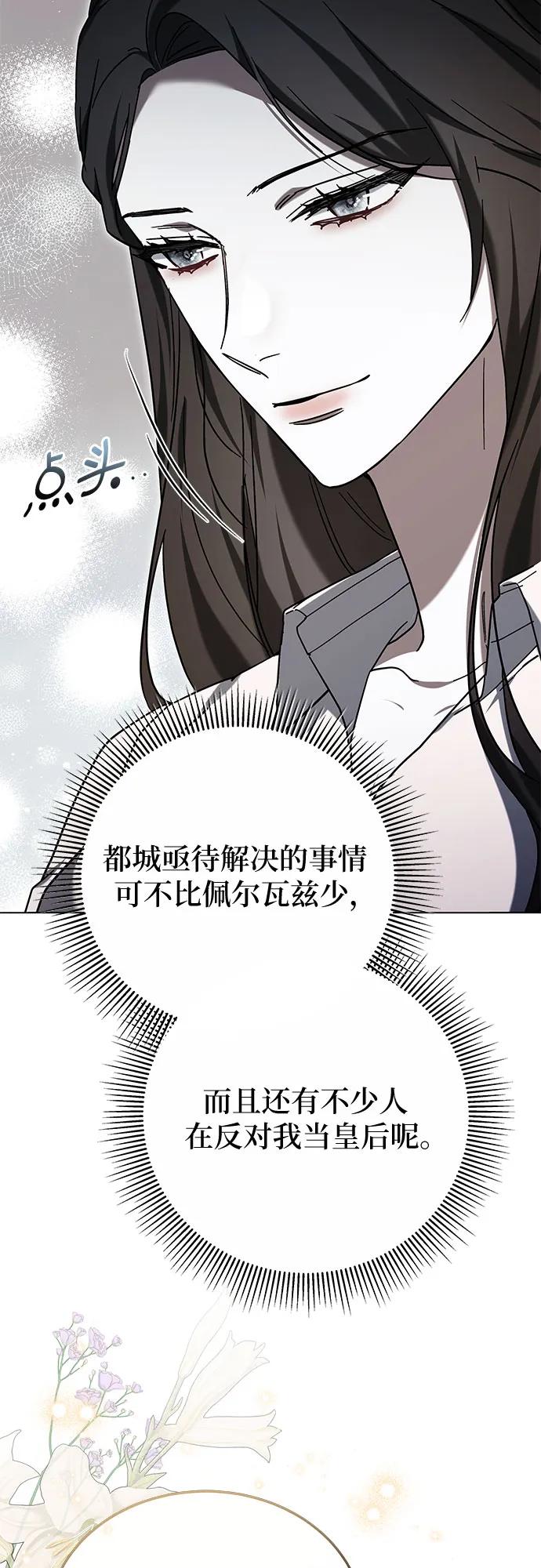 第88话56