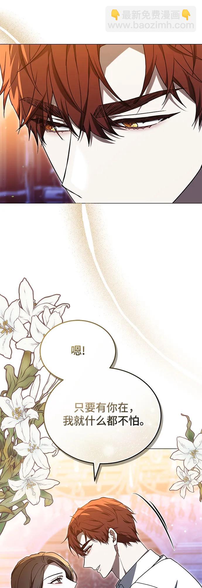 第88话58