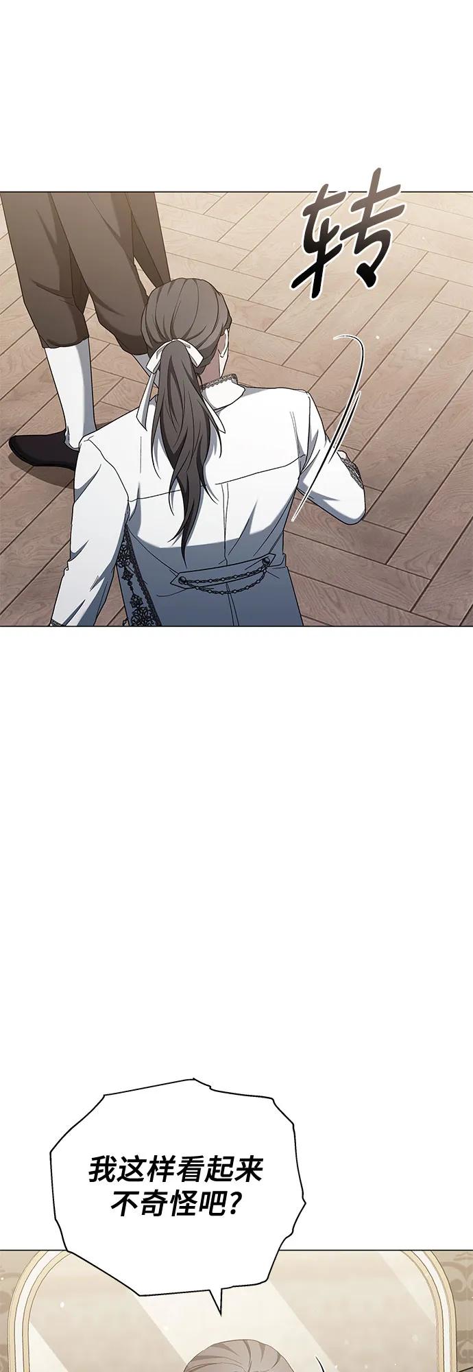 第88话6