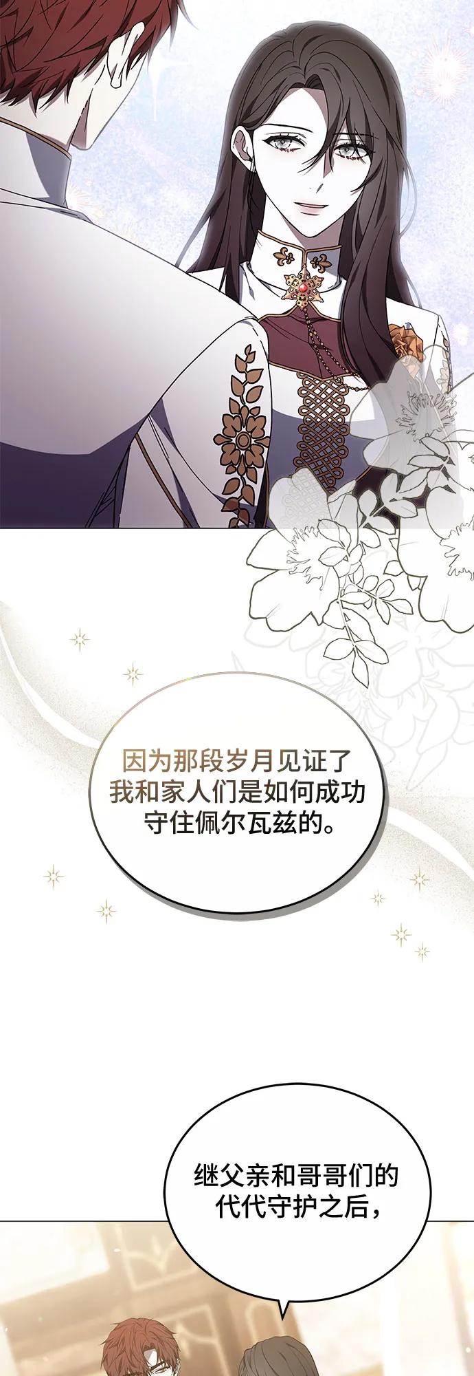 第88话67