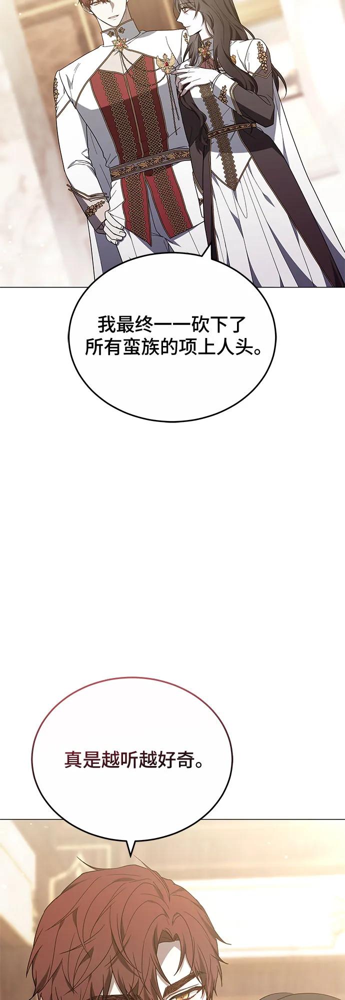 第88话68