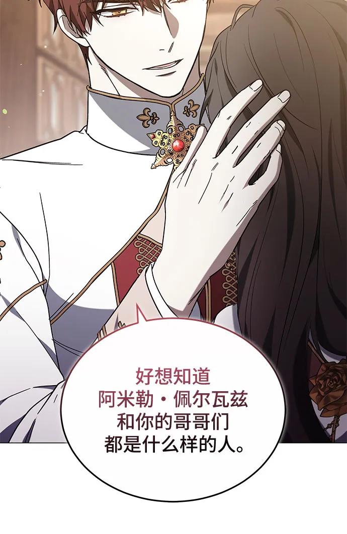 第88话69