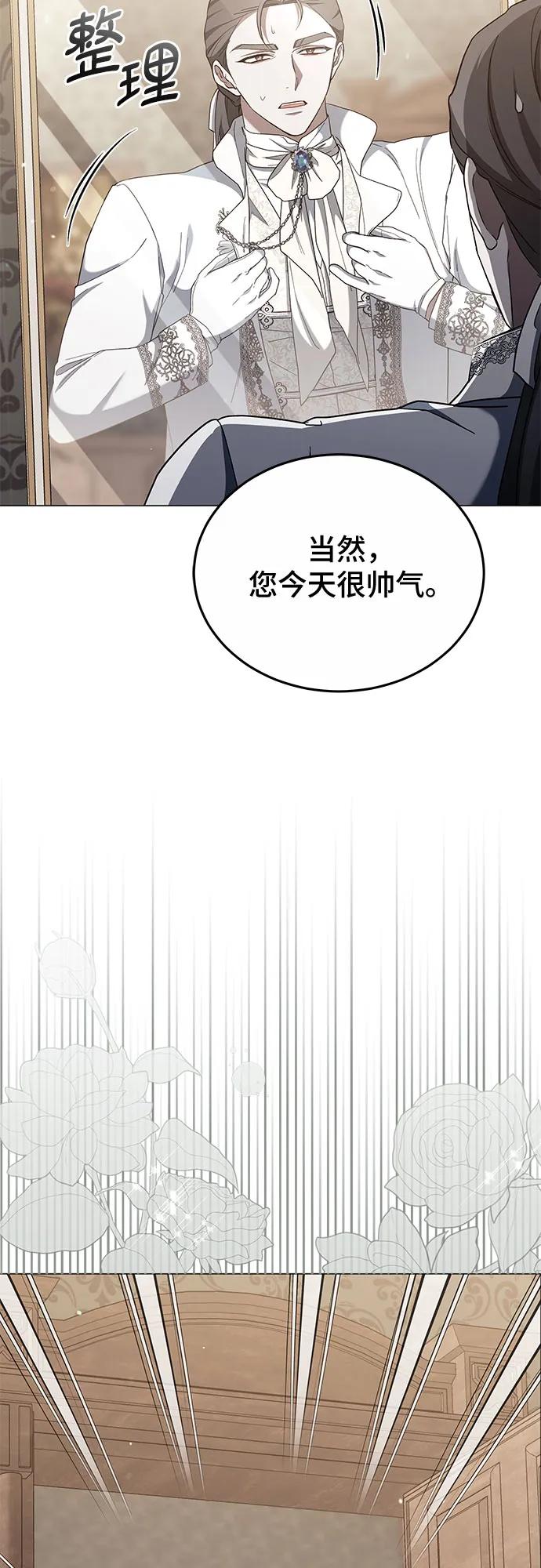 第88话7
