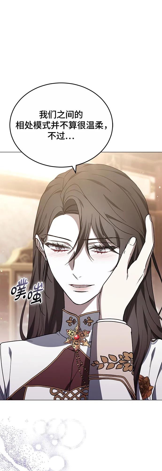 第88话70